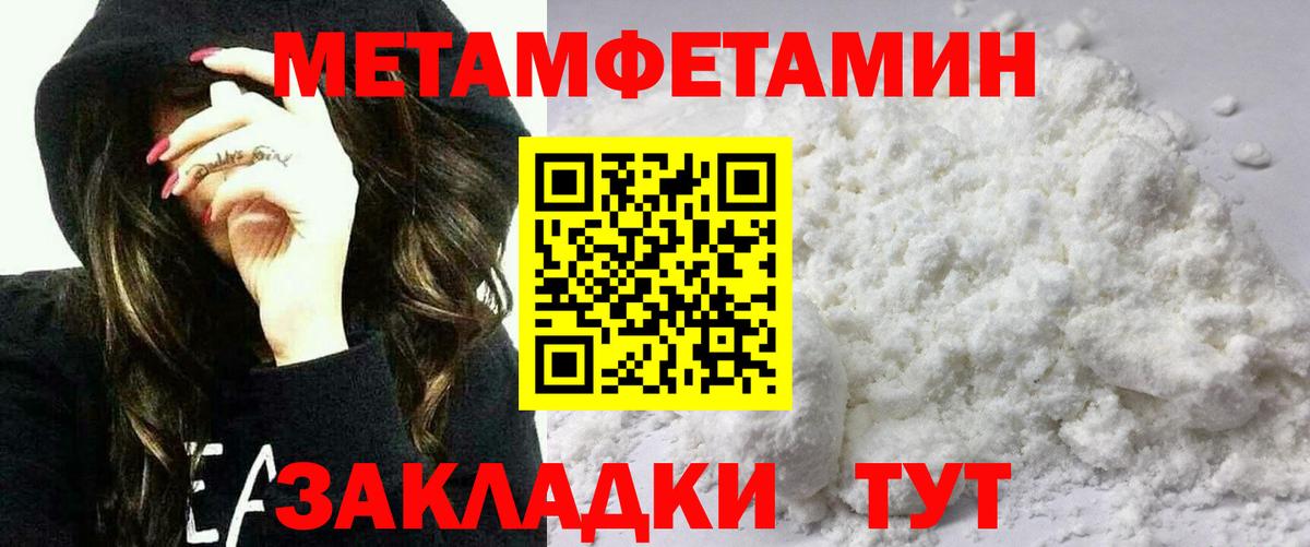 АМФЕТАМИН Розовый Ангарск