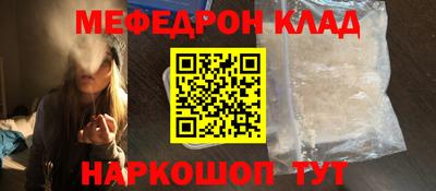 мет Ликино-Дулёво