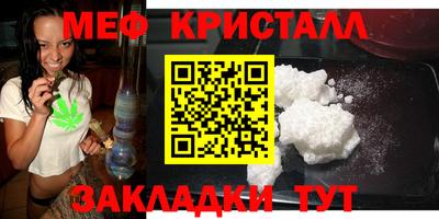 мет Ликино-Дулёво