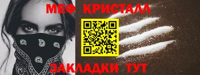 мет Ликино-Дулёво