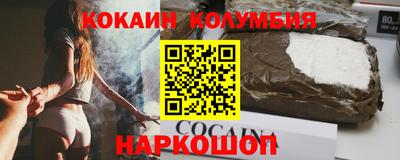 PSILOCYBIN Лесосибирск