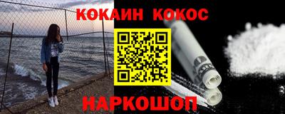 мяу мяу кристалл Ливны