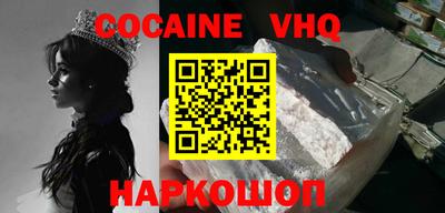 PSILOCYBIN Лесосибирск