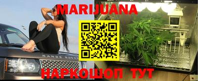 мяу мяу кристалл Ливны