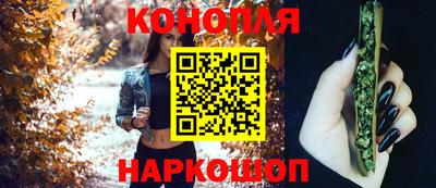 мяу мяу кристалл Ливны