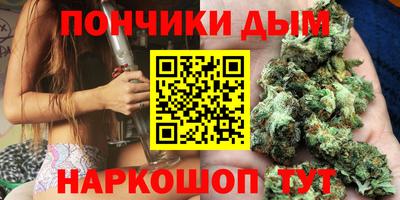мяу мяу кристалл Ливны