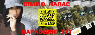 мяу мяу кристалл Ливны