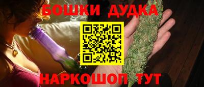 мяу мяу кристалл Ливны