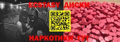 PSILOCYBIN Лесосибирск
