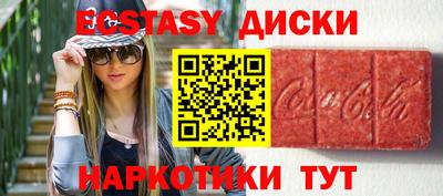 мяу мяу кристалл Ливны