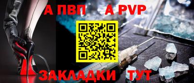 spice Кумертау