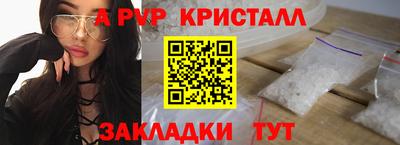 мет Ликино-Дулёво
