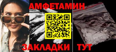 мяу мяу кристалл Ливны