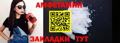 мет Ликино-Дулёво