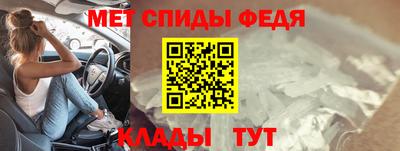 мяу мяу кристалл Ливны