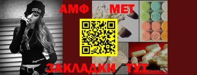 мет Ликино-Дулёво