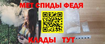 мяу мяу кристалл Ливны