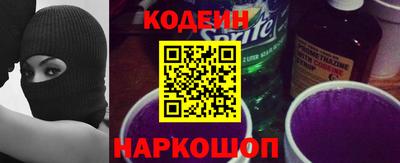 мяу мяу кристалл Ливны