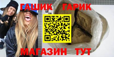 мяу мяу кристалл Ливны