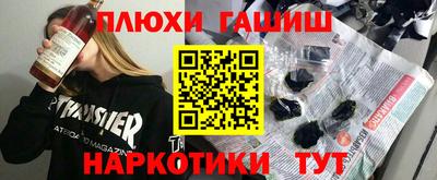 мяу мяу кристалл Ливны