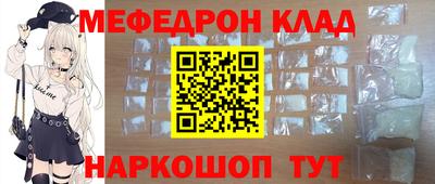 мет Ликино-Дулёво