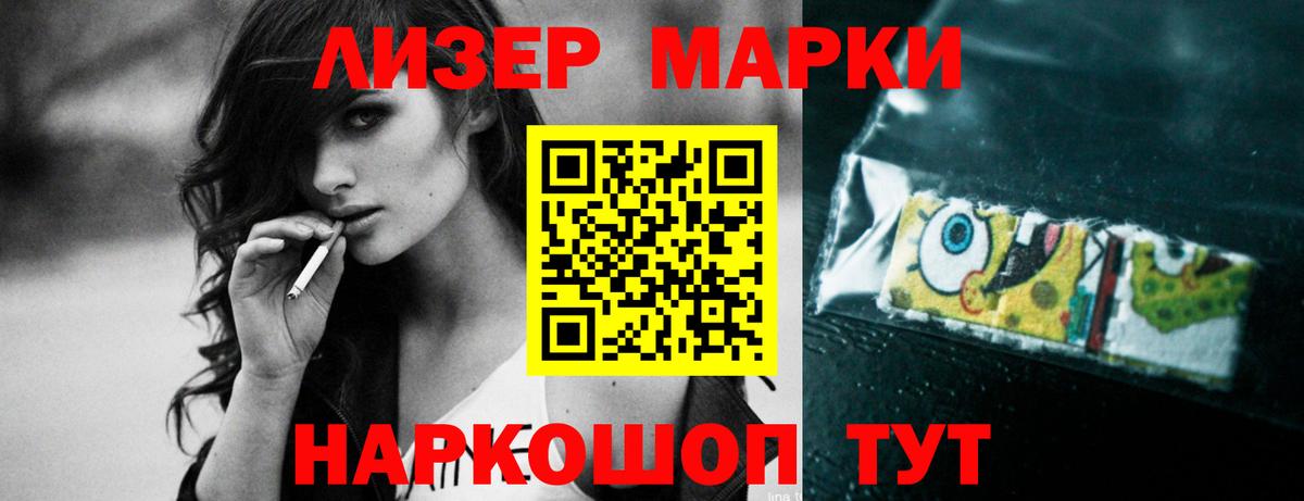 ЛСД экстази ecstasy  гидра как войти  Ангарск  Лсд 25 экстази кислота  Вход с VPN 